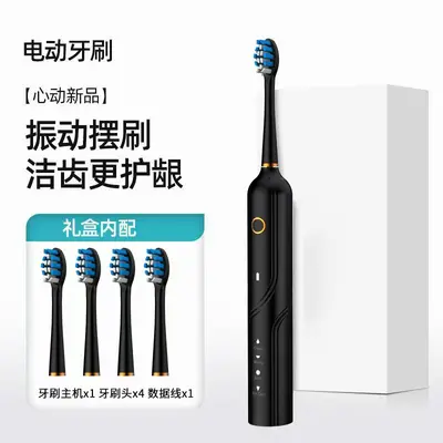 Sonic Vibrating Electric Toothbrush, Deep Cleaning and Gum Care, Adult Couple Model - 8