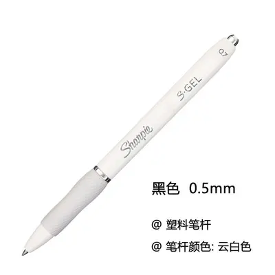 Sharpie Basmalı Jel Kalem 0,5 mm Siyah ve Mavi Metal Gövde - 12