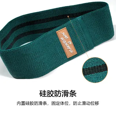 Booty Resistance Band, Knitted Elastic, for Leg and Glute Training - 4