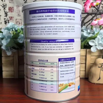 Şekersiz Protein Tozu 1000g Orta Yaş ve Yaşlılar İçin