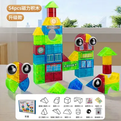 3D Magnetische Bausteine Lernspielzeug - 7