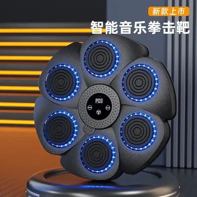 智能音乐拳击机家用健身训练器材儿童成人挂墙拳击靶室内散打解压