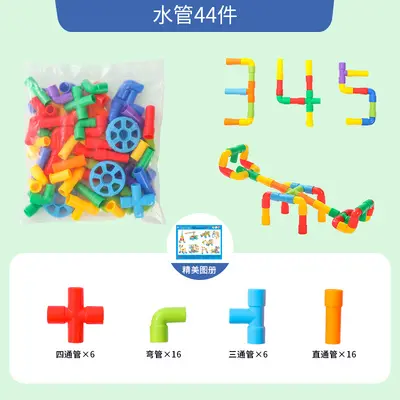 Children's Pipe Building Block Toy, Educational Multi-Functional Snap-Together Set - 12