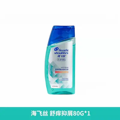 Head & Shoulders Kepek Önleyici Şampuan 80 g Seyahat Boy - 8