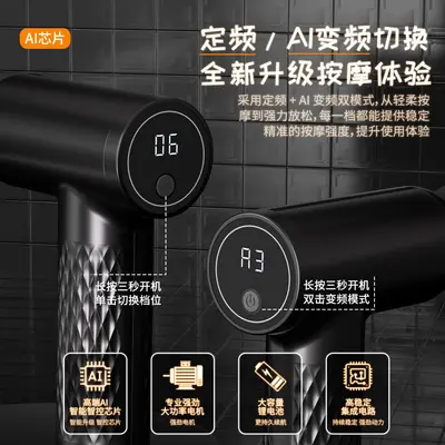 Mini Portable Fascia Massage Gun, Multi-Speed Muscle Massager - 4