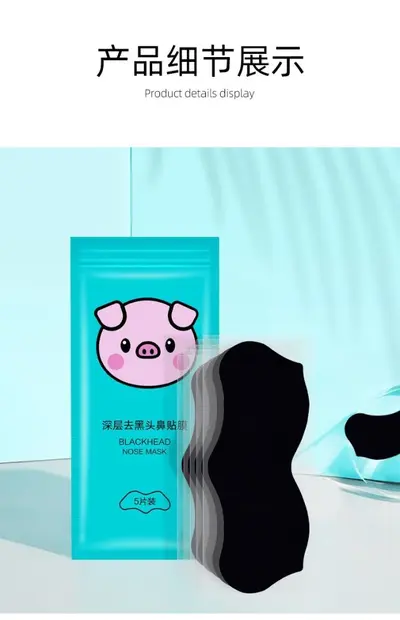 Blackhead Nose Strips, Deep Cleansing, Peel-Off for Men and Women - 7