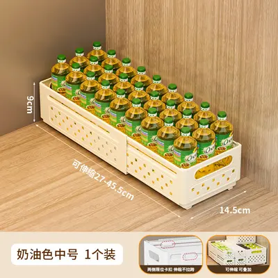 折叠伸缩收纳筐塑料长方形厨房橱柜收纳篮子家用零食杂物收纳框 - 8