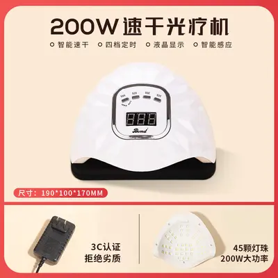 200W LED nail dryer with phototherapy machine - 7