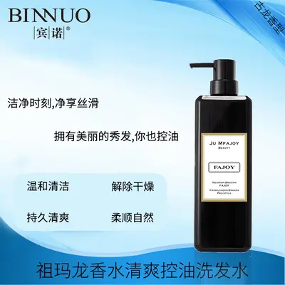 Perfumed Shampoo, Oil Control, Anti-Dandruff, 1L Large Capacity - 4