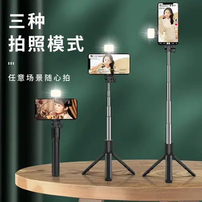 Grenzüberschreitender Bestseller R1 All-in-One Selfie-Stick mit Beauty-Modus, Selfie-Füllleuchte, tragbar für Reisen, universelles Stativ