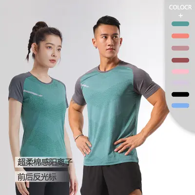 Unisex Nefes Alabilen Kısa Kollu Fitness Tişörtü, Hızlı Kuruyan, Elastik