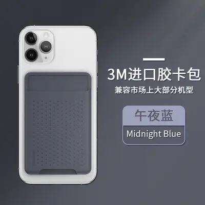 iPhone silicone card holder MagSafe compatible clear design - 7