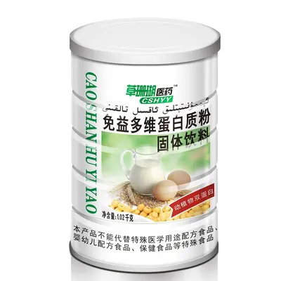 Protein Tozu 1020g, Şekersiz, Probiyotik ve Amino Asitli - 6