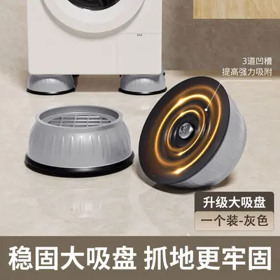 Universal washing machine and refrigerator riser feet, non-slip and moisture-resistant - 10
