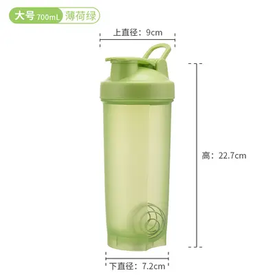 700ml Proteinshaker mit Griff, tragbare Sport-Wasserflasche - 8