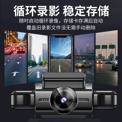 Sürüş kaydedici 4 lens HD 1080P gece görüşü geliştirilmiş wifi cep telefonu ara bağlantı park izleme