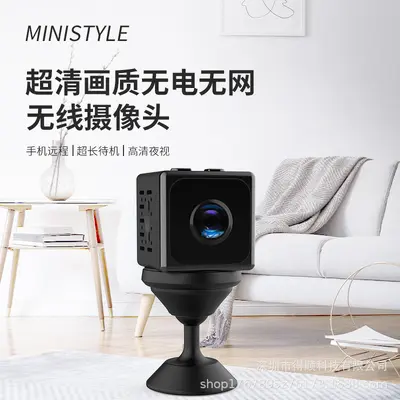 WiFi kabellose Smart-Kamera, Innen- und Außenbereich - 5