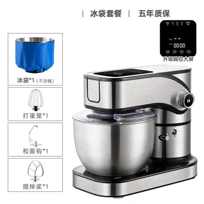 RSD 7L Household Chef Machine with Touch Screen and DC Motor Dough Mixer - 8