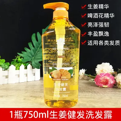 Ginger Herbal Anti-Dandruff Shampoo with Pomegranate and Aloe Vera - 9