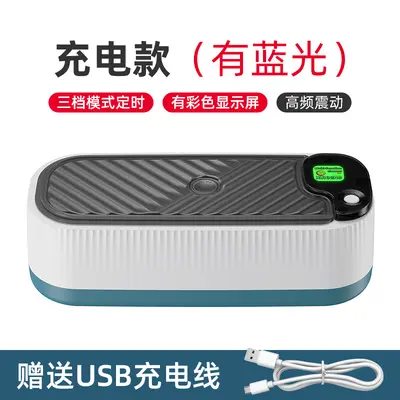 眼镜清洗机大容量首饰牙套隐形眼镜美瞳声波清洁多功能眼镜清洗器 - 8