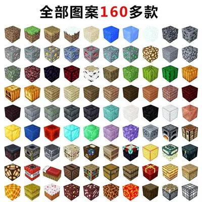 Magnetic Building Blocks Set Children's Creative Toy - 10