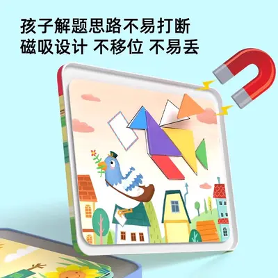 Manyetik Tangram Puzzle, 3-6 Yaş, Manyetik Çıkartmalar
