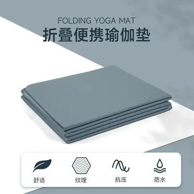 TPE Katlanabilir Kaymaz Yoga Matı Fitness Minderi - 3