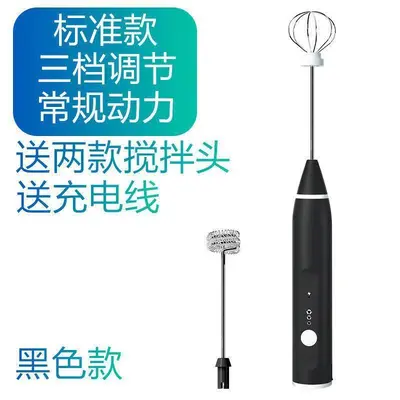 Elektrischer Mini-Handmixer, automatisch, Backzubehör - 6