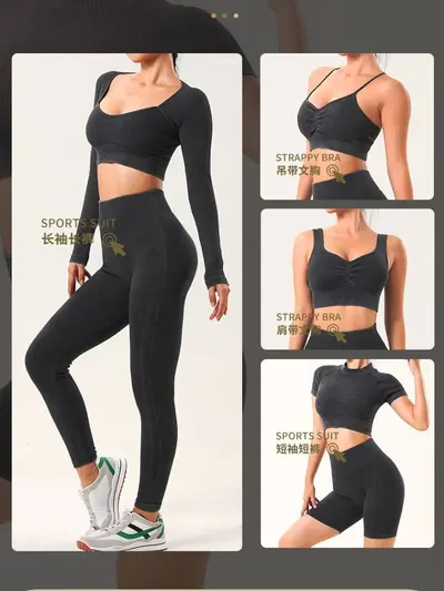 跨境欧美砂洗无缝瑜伽服套装女螺纹健身服上衣健身瑜伽裤运动长裤 - 3