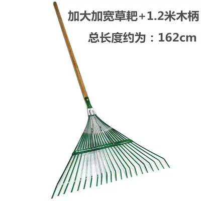 Hongrui 22-Tine Garden Rake, Thick Wooden Handle Leaf Rake
