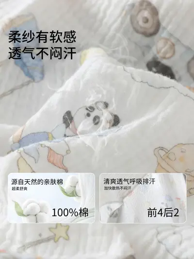 Baby 100% Cotton Gauze Split-Leg Sleeping Bag, Four-Season Use