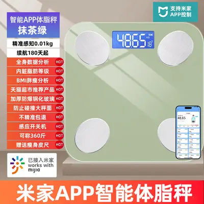 Smart Body Fat Scale Household Rechargeable Compact Accurate Digital Weighing Scale with Mijia App Integration - 8