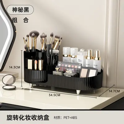 跨境热销化妆品收纳盒高级感桌面大号旋转笔筒化妆刷口红粉扑置物 - 8