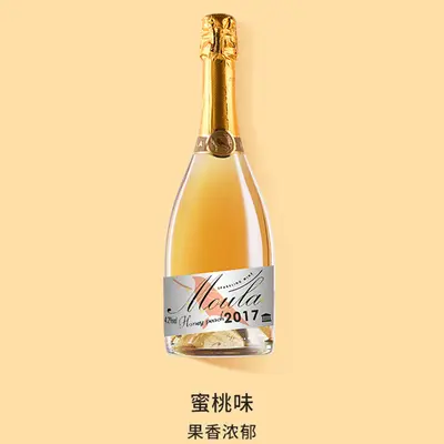 Mura Moscato Köpüklü Şarap, 750 ml Kız 6 Çeşit Meyveli - 10