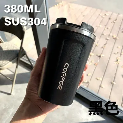 Stainless Steel Double-Wall Thermos Cup - 13