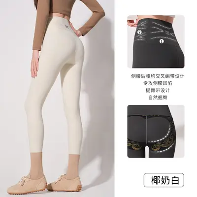 Women's High-Waist Stretch Leggings, Fleece-Lined, Fitness and Yoga - 10