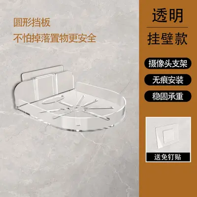 Surveillance camera bracket, wall mount monitor storage shelf without drilling, home-type universal inverted storage shelf for various brands - 7