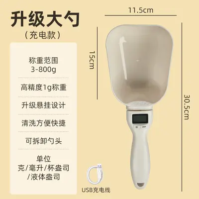 Digital Scale Measuring Spoon for Pet Food and Baking - 13
