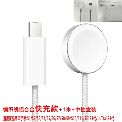Original Apple Watch Fast Charging Cable Base Wireless Charger Dock Compatible with iWatch Universal Charger - 11