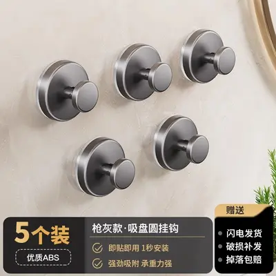 Suction Cup Single Hook, Traceless Adhesive Hook, Strong Load-Bearing Bathroom Door Hook - 10
