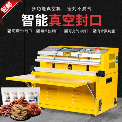 Harici vakum paketleme makinesi yapıştırma makinesi paketleme makinesi vakum ticari tam otomatik gıda ticari yorgan vakum