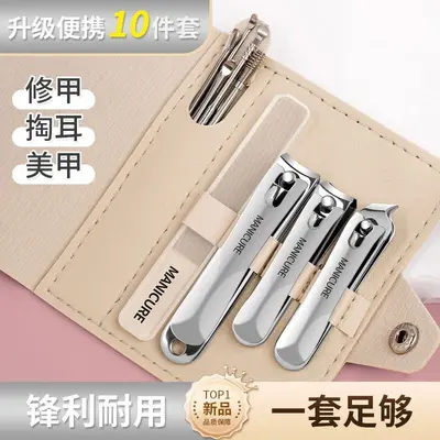 德国高档指甲刀套装工具家用进口原装剪脚指甲专用剪子女士剪指刀