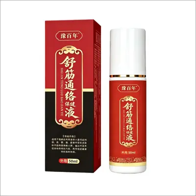 透骨液草本舒筋通络保健液颈肩腰腿护理液油地摊跑江湖一件代发
