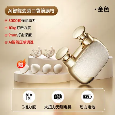 跨境爆款筋膜枪无刷电动按摩器肌肉放松迷你筋膜枪按摩神器工厂批 - 9