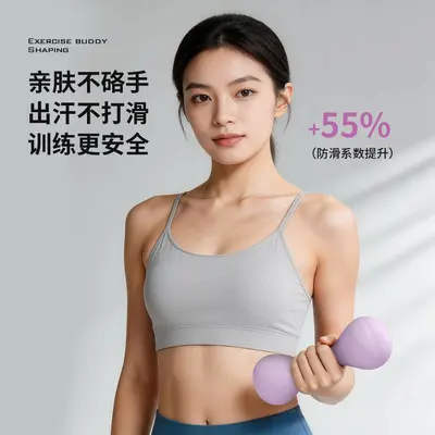 Mini dumbbell set for kids and women's fitness training