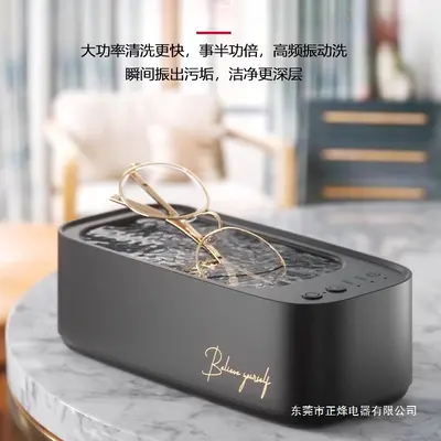 Household Ultrasonic Glasses Cleaner Machine - 2