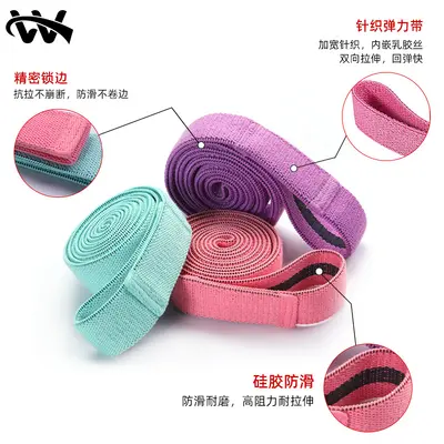 Long Knitted Resistance Band Set for Yoga and Strength Training - 3