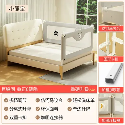 Guanli Lang Baby Bed Rail, Anti-Fall Guardrail for Children's Bed - 10