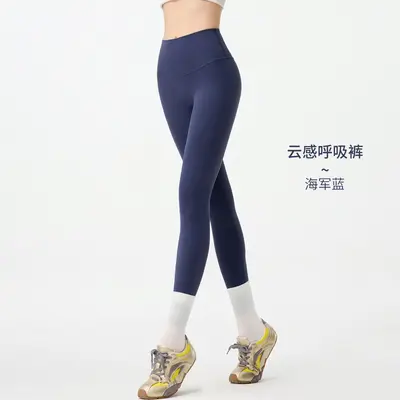 高腰瑜伽裤无尴尬线提臀蜜桃臀运动健身鲨鱼裤女外穿春夏季薄款 - 9