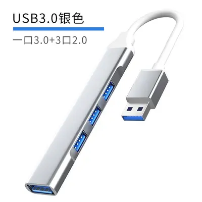 USB/Type-C arayüz genişletici 3.0 hub hub U disk dizüstü bilgisayar yerleştirme istasyonu USB ayırıcı - 7